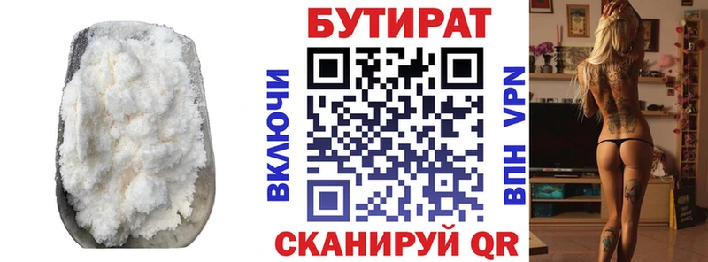 кракен вход  Печоры  Бутират жидкий экстази 