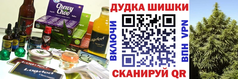 Canna-Cookies марихуана  Печоры 