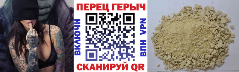 Героин герыч  цена наркотик  Печоры 