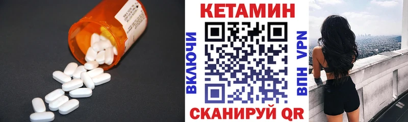 omg маркетплейс  Печоры  Кетамин VHQ  маркетплейс какой сайт  как найти наркотики 