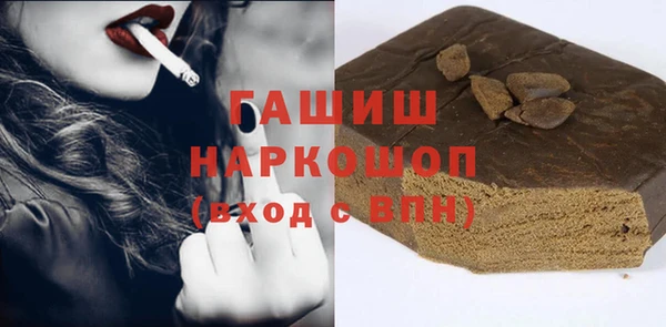 мефедрон мука Алексин