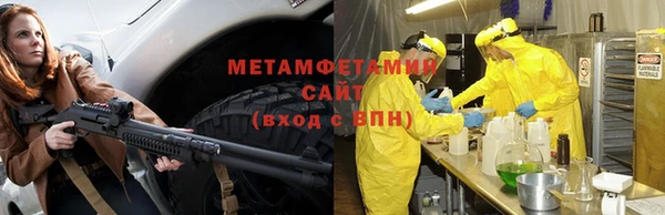 мефедрон мука Алексин