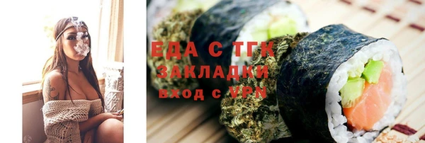 мефедрон мука Алексин