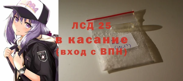 мефедрон мука Алексин