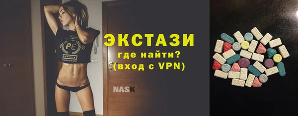 мефедрон мука Алексин