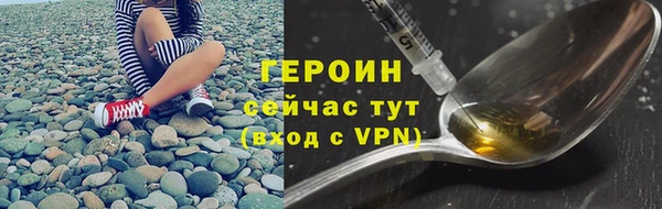 стафф Протвино