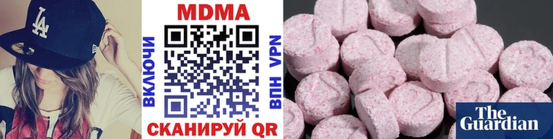MDMA молли  Печоры 