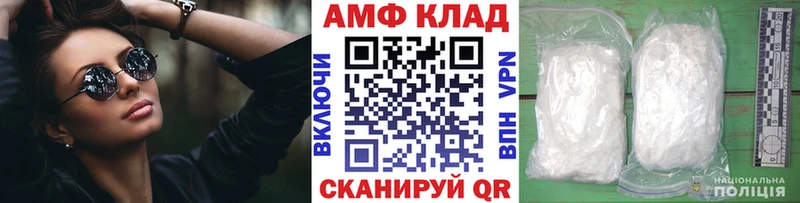 купить закладку  Печоры  Метамфетамин витя 