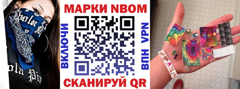 купить  цена  Печоры  кракен как войти  Марки NBOMe 1,5мг 