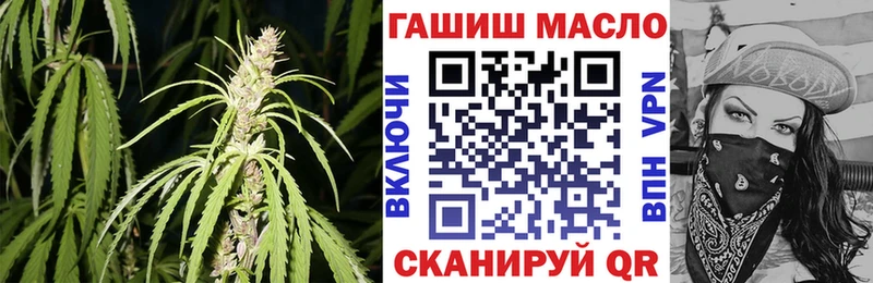 ТГК гашишное масло  где купить   Печоры 